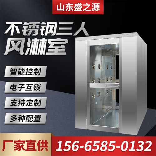 山東防靜電風淋室生產(chǎn)商