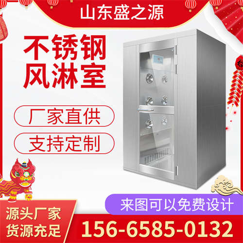無塵室風(fēng)淋門潔凈等級多少