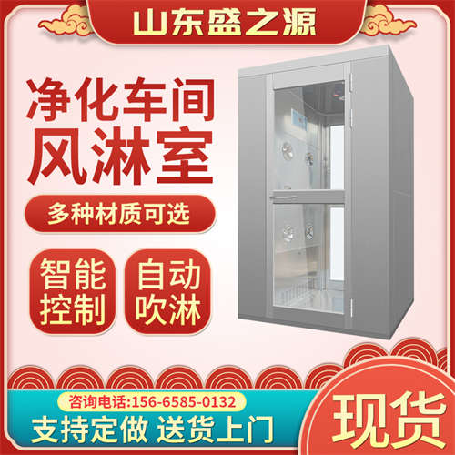 風(fēng)淋室控制器說明書及故障分析