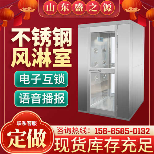 冷軋板烤漆風淋室設(shè)計