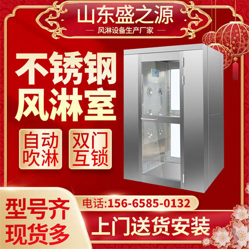 浙江手動(dòng)門(mén)多人風(fēng)淋室