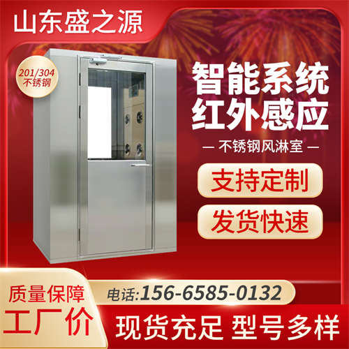 江西快速門(mén)風(fēng)淋室生產(chǎn)廠(chǎng)家（風(fēng)淋室）
