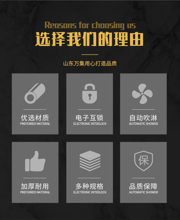 選擇凈化板單人單吹風(fēng)淋室的理由