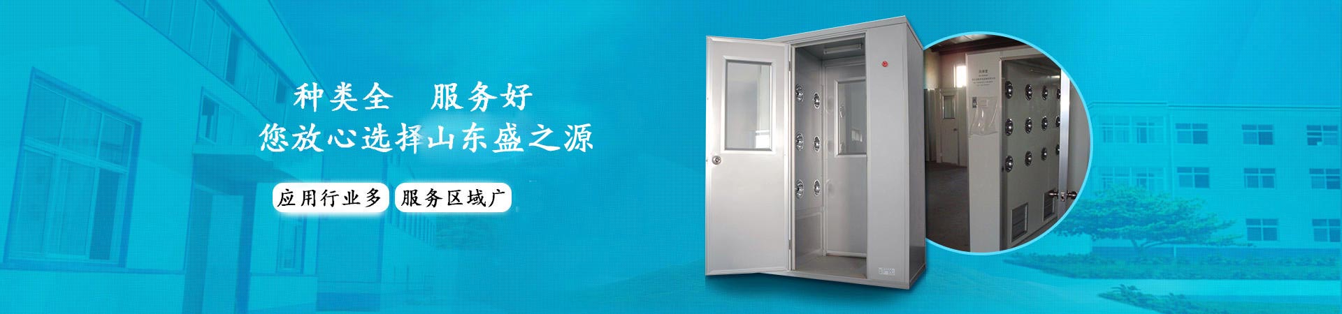 棗莊自動(dòng)門單人雙吹風(fēng)淋室