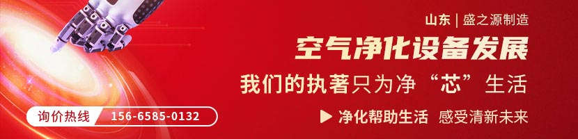 凈化車間工程的潔凈度怎樣達(dá)到要求